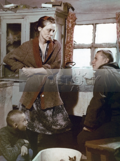 Абориген (1988)