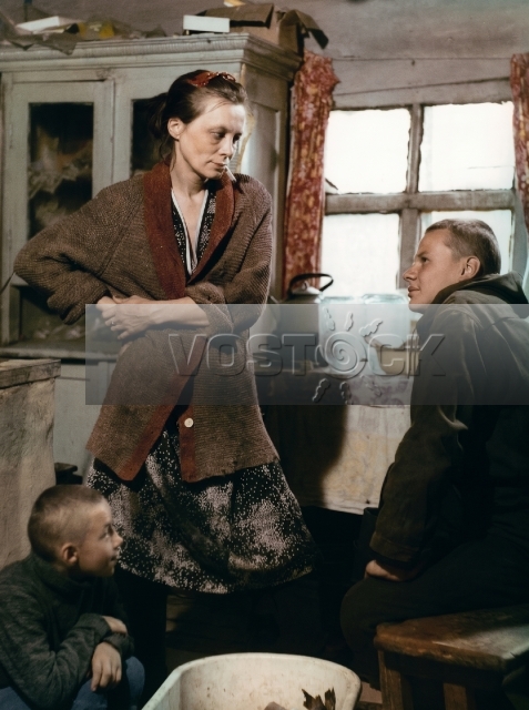 Абориген (1988)