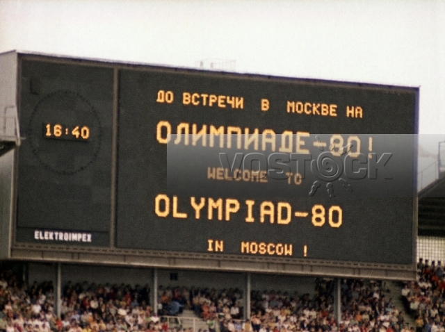 Адреса миллионов (1980)