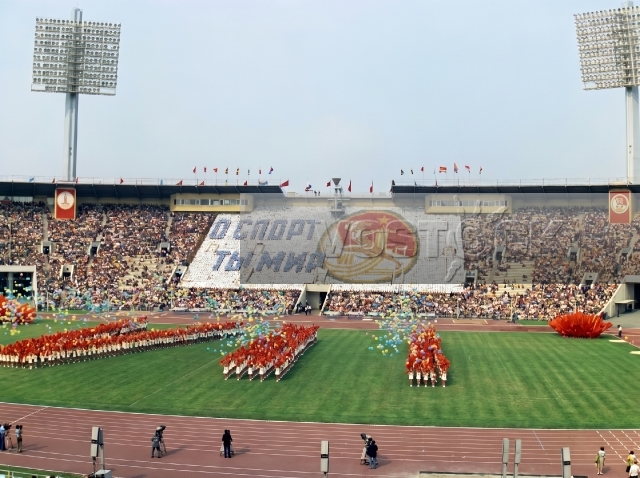 Адреса миллионов (1980)