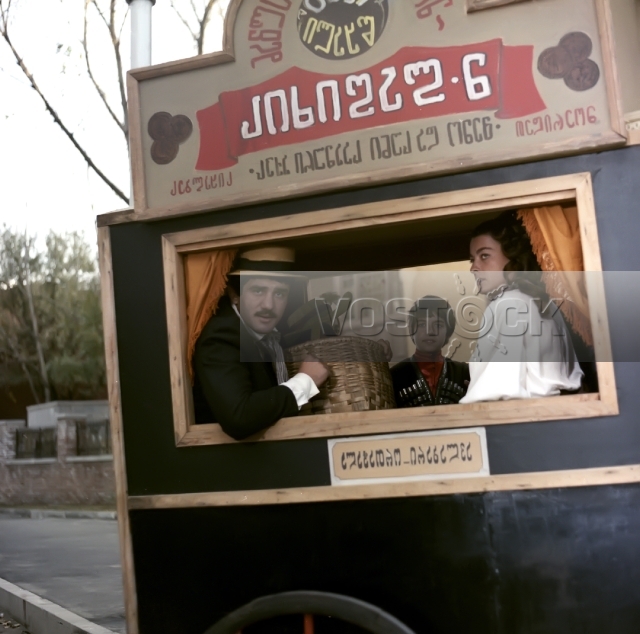 Арена неистовых (1988)