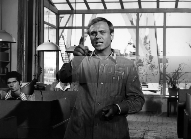 Ар-хи-ме-ды! (1975)