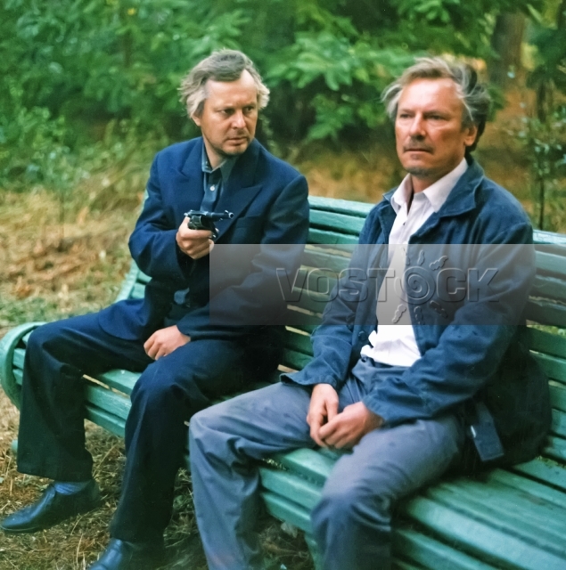 Армавир (1991)