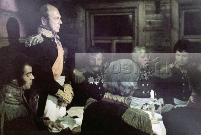 Багратион (1985)