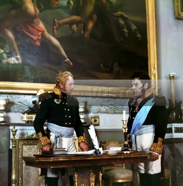 Багратион (1985)