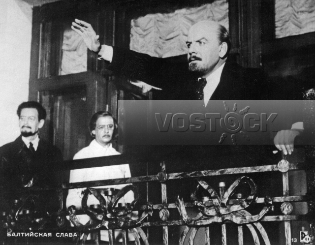 Балтийская слава (1957)