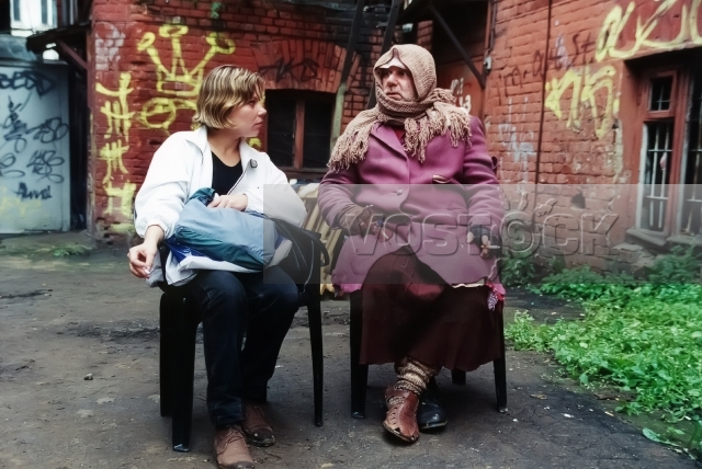 Башмачник (2002)