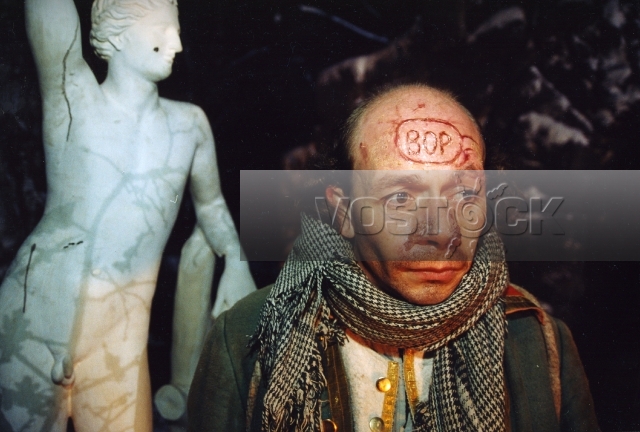 Бедный, бедный Павел (2003)