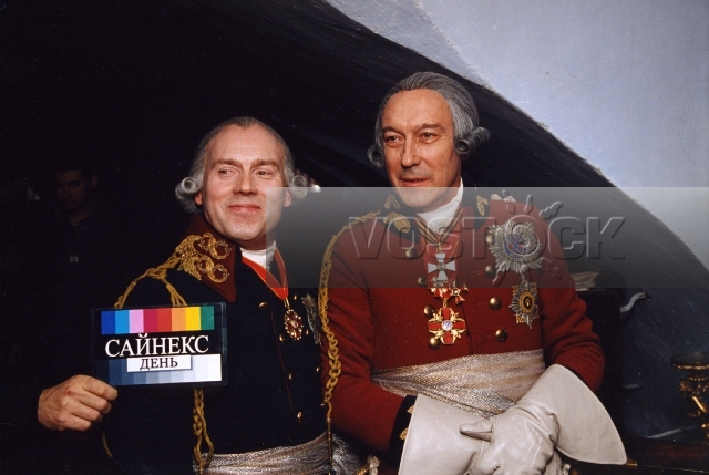 Бедный, бедный Павел (2003)