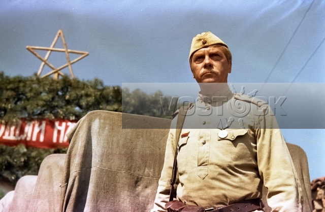 Братушка (1975)