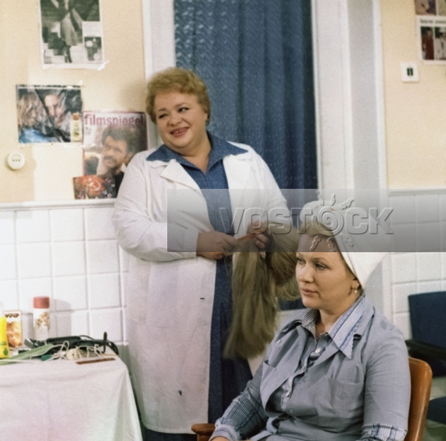 Брелок с секретом (1981)