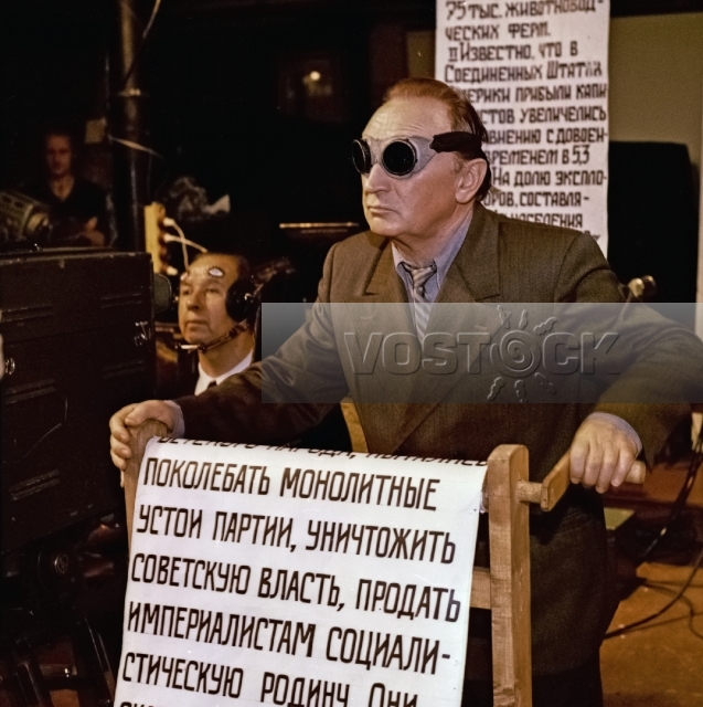 Бумажные глаза Пришвина (1989)