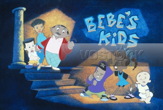 Дети Биби (1992)