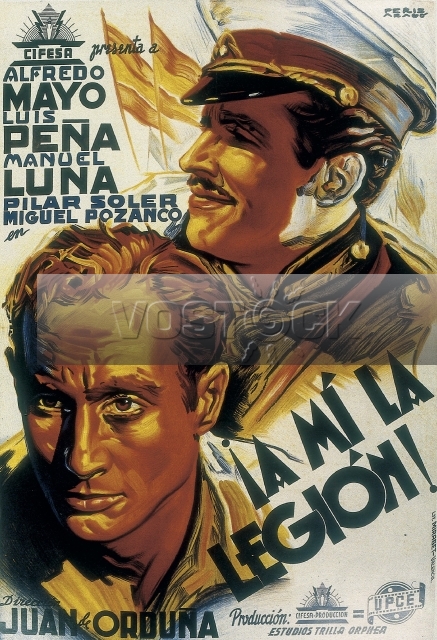 Для меня легион! (1942)