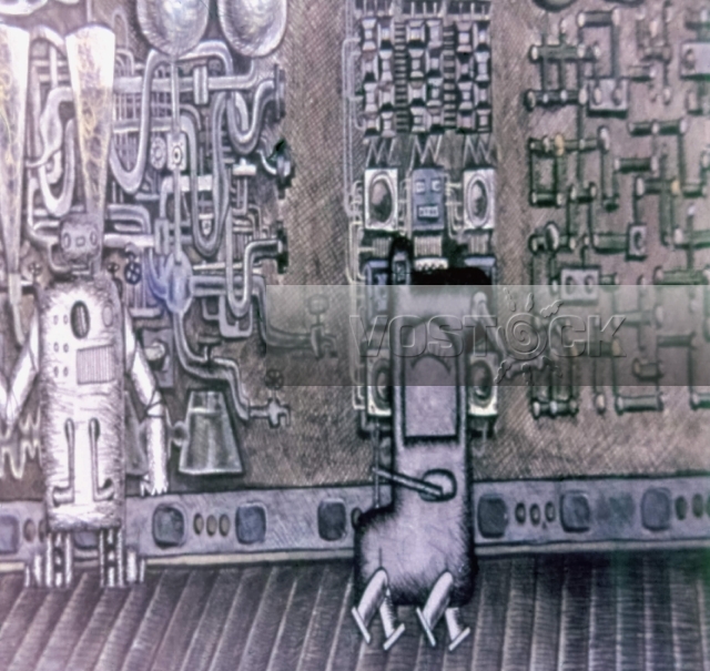 Голубая планета (1971)