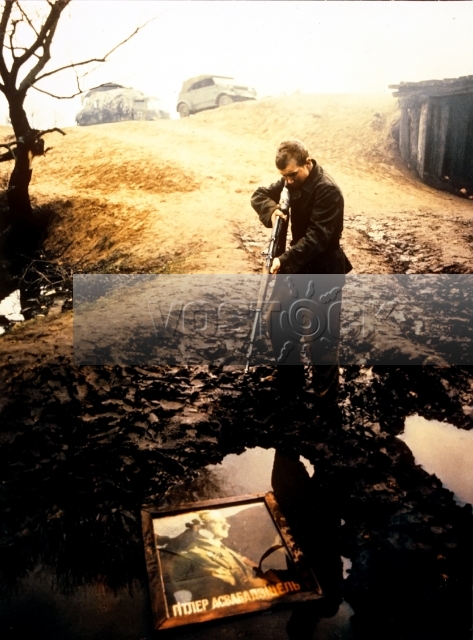 Иди и смотри (1963)