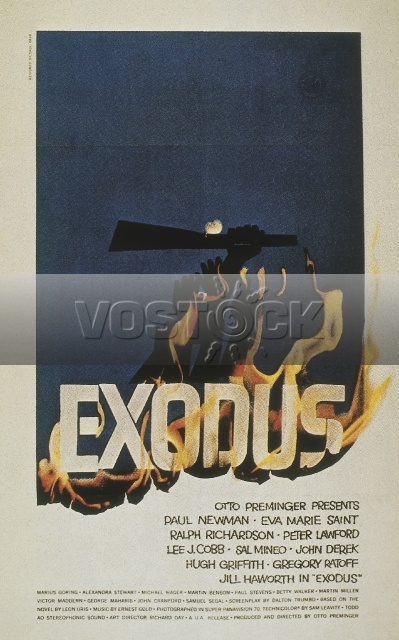 Исход (1960)