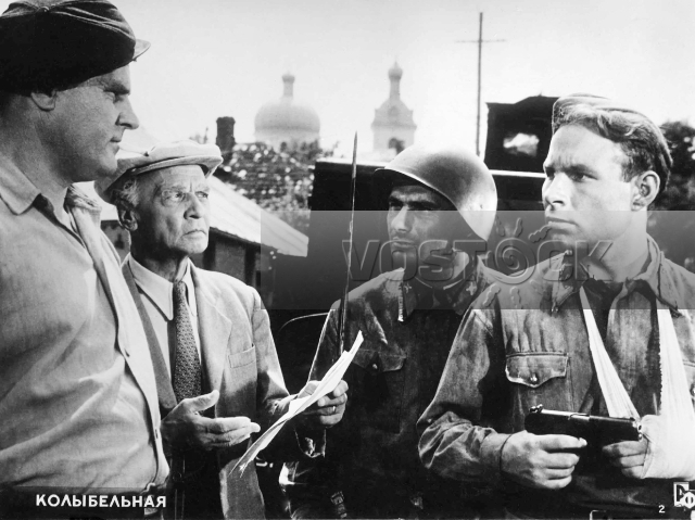 Колыбельная (1959)