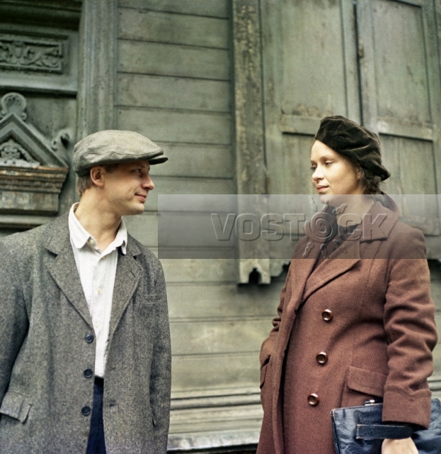 Комендантский час (1981)