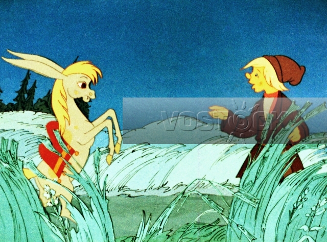 Конек-Горбунок (1947)