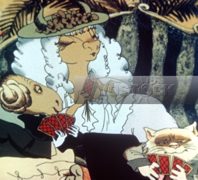 Королевский бутерброд (1985)