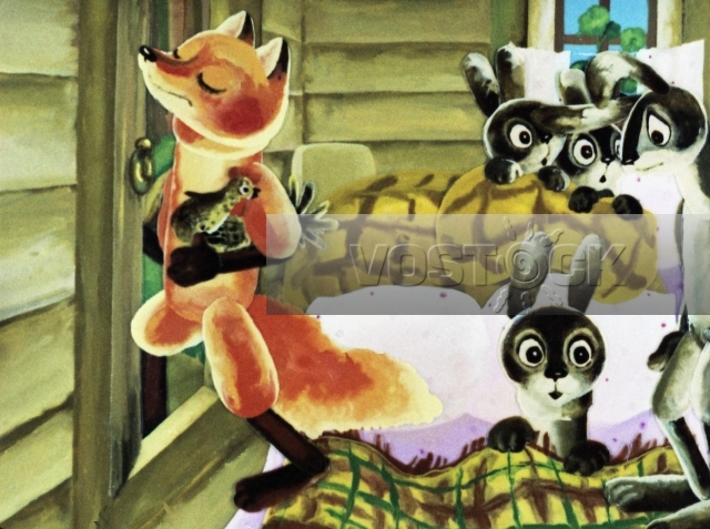 Лиса Патрикеевна (1982)