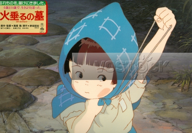 Могила светлячков (1988)