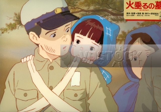 Могила светлячков (1988)