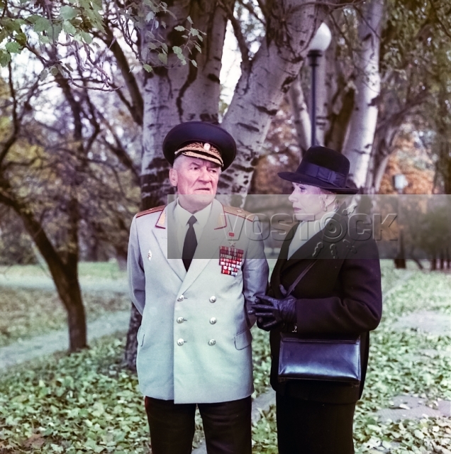 Верую в любовь (1986)