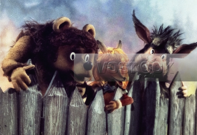 Волк и теленок (1984)