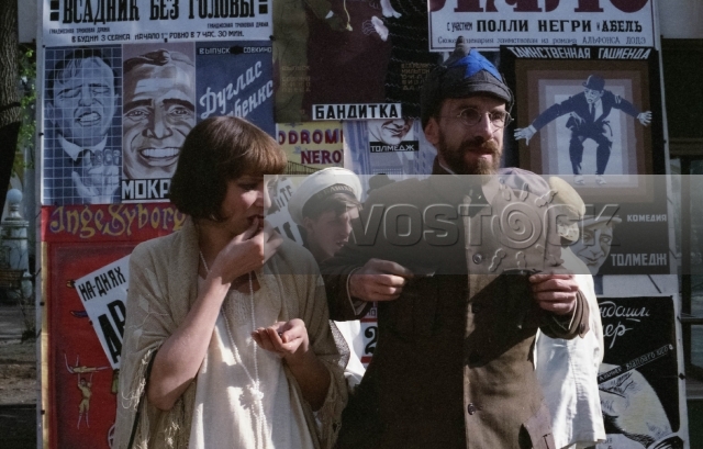 Возвращение "Броненосца" (1996)